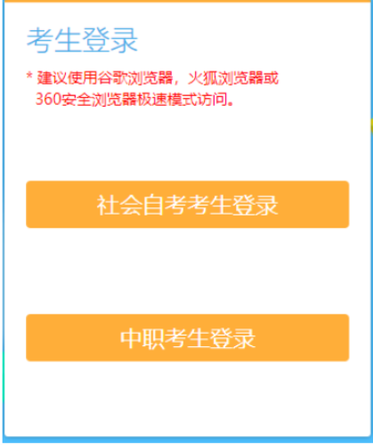 2026年7月江苏省镇江市自学考试准考证打印时间:6月26日9:00起 2026年7月江苏省镇江市自学考试准考证打印时间:6月26日9:00起