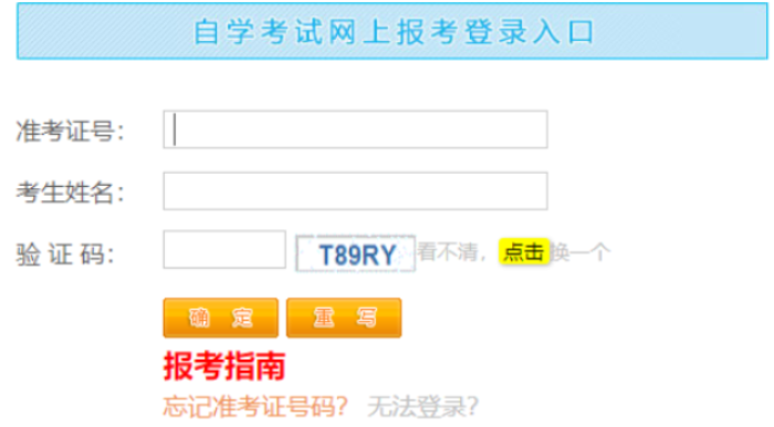 2025年10月江西省吉安市自考准考证打印时间:10月17日起 2025年10月江西省吉安市自考准考证打印时间:10月17日起