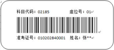 山西招生考试网:高等教育自学考试考生答题注意事项 山西招生考试网:高等教育自学考试考生答题注意事项
