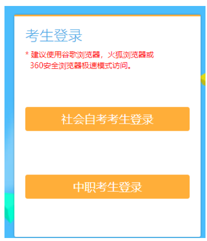 2026年7月江苏省自学考试考试时间:7月4日至5日 2026年7月江苏省自学考试考试时间:7月4日至5日