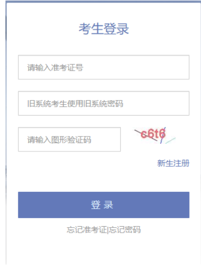 2025年10月天津市自考报名费用 2025年10月天津市自考报名费用