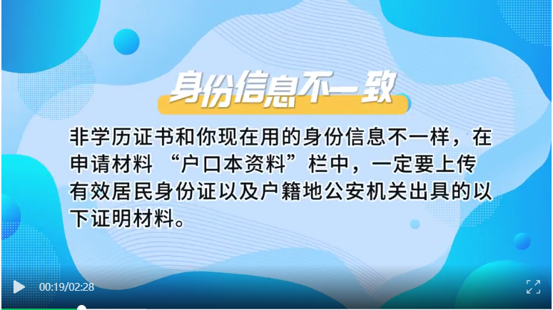 2025年5月湖北自考非学历证书课程免考注意事项 2025年5月湖北自考非学历证书课程免考注意事项
