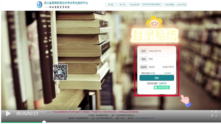 2025年5月湖北自考非学历证书课程免考办理流程 2025年5月湖北自考非学历证书课程免考办理流程