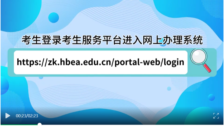 2025年5月湖北自考非学历证书课程免考办理流程 2025年5月湖北自考非学历证书课程免考办理流程