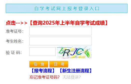2025年上半年江西省自考毕业申请时间:6月23至25日(9:00-17:00) 2025年上半年江西省自考毕业申请时间:6月23至25日(9:00-17:00)