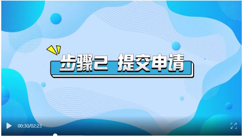 2025年5月湖北自考非学历证书课程免考办理流程 2025年5月湖北自考非学历证书课程免考办理流程