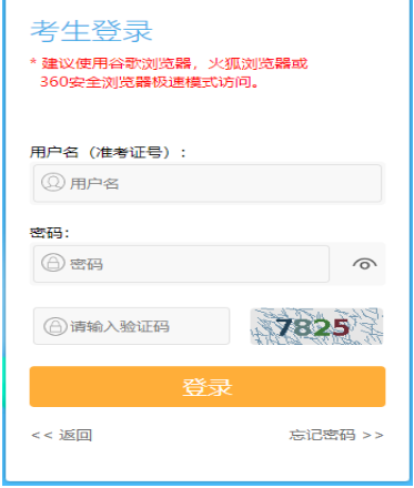 2025年7月江苏省自考报名流程 2025年7月江苏省自考报名流程