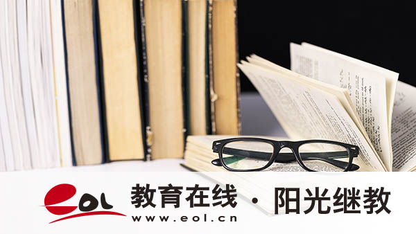 学历提升有哪些意义？适合哪些人？