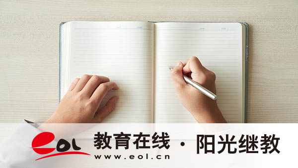 学历应该怎么提升？有哪些好处？