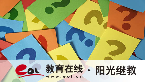 新疆学历提升自考怎么报名?条件有哪些? 新疆学历提升自考怎么报名?条件有哪些?