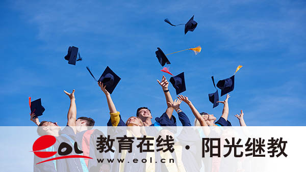 邢台学历提升难度大吗?有哪些方式? 邢台学历提升难度大吗?有哪些方式?