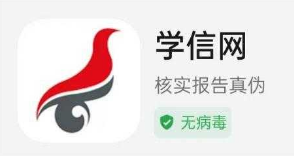 2025年上半年天津市高等教育自学考试毕业申请通知 2025年上半年天津市高等教育自学考试毕业申请通知