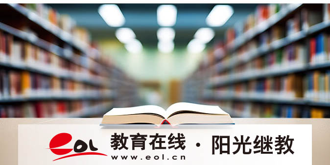 浙江地方自考专升本报名时间是多久?怎么学习? 浙江地方自考专升本报名时间是多久?怎么学习?