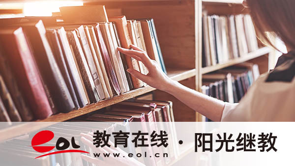 海南自考报名官网在哪里?怎么报名? 海南自考报名官网在哪里?怎么报名?