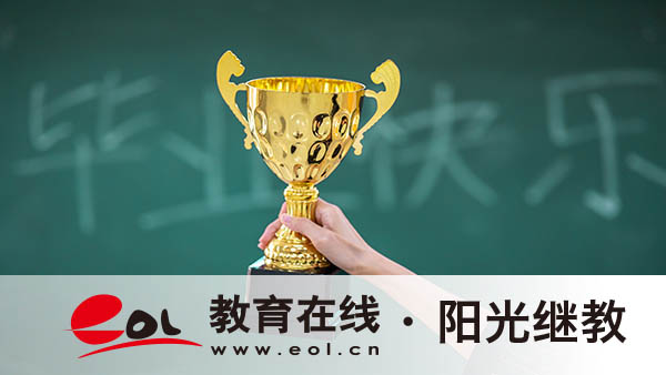 武汉学历提升自考一年几次机会?注意事项有哪些? 武汉学历提升自考一年几次机会?注意事项有哪些?