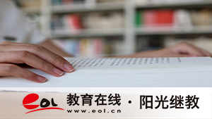 河南自考怎么报名?专业如何选择? 河南自考怎么报名?专业如何选择?