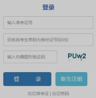 2025年10月云南省曲靖市自考报名时间:9月3日9:00至9日17:00 2025年10月云南省曲靖市自考报名时间:9月3日9:00至9日17:00