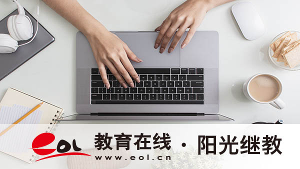 成人自考命题标准是什么?考试注意事项有吗? 成人自考命题标准是什么?考试注意事项有吗?