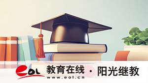 自考有哪些热门专业?报名途径有几种? 自考有哪些热门专业?报名途径有几种?