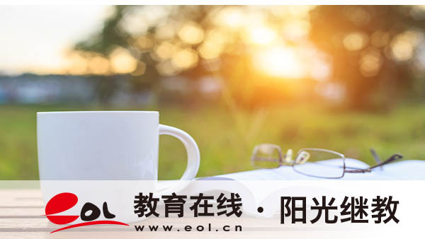 自考本科考试难吗?适合什么人群报名? 自考本科考试难吗?适合什么人群报名?