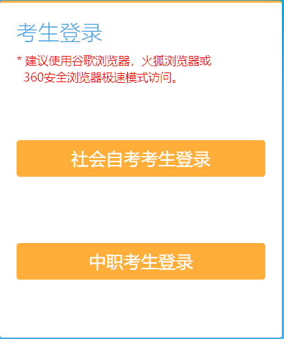 2025年10月江苏省南京市自考报名时间:9月1日9:00至5日17:00 2025年10月江苏省南京市自考报名时间:9月1日9:00至5日17:00