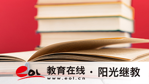重庆自考报名需要准备什么材料?怎么选专业? 重庆自考报名需要准备什么材料?怎么选专业?