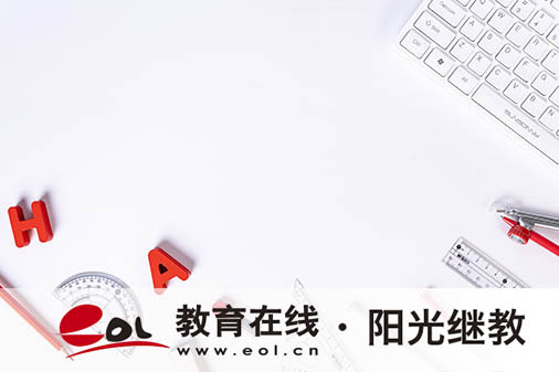 浙江自考报名条件有哪些?需要准备什么材料? 浙江自考报名条件有哪些?需要准备什么材料?