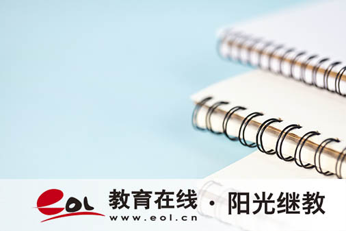 军队自考与地方自考的区别是什么?怎么报名? 军队自考与地方自考的区别是什么?怎么报名?