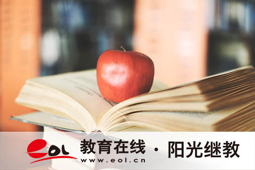 浙江淳安自考在哪报名?毕业可以考公务员吗? 浙江淳安自考在哪报名?毕业可以考公务员吗?