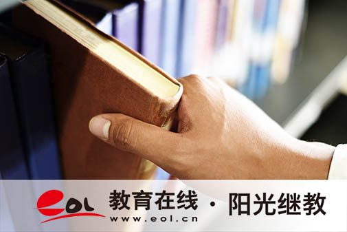 自考专业怎么选?学历学信网能查到吗? 自考专业怎么选?学历学信网能查到吗?