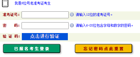 2026年4月河南省南阳市自考报名官网 2026年4月河南省南阳市自考报名官网