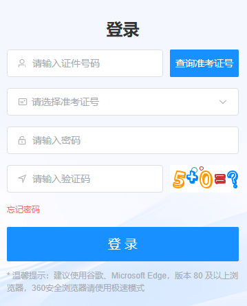 2026年4月四川省凉山彝族自治州自考报名官网 2026年4月四川省凉山彝族自治州自考报名官网