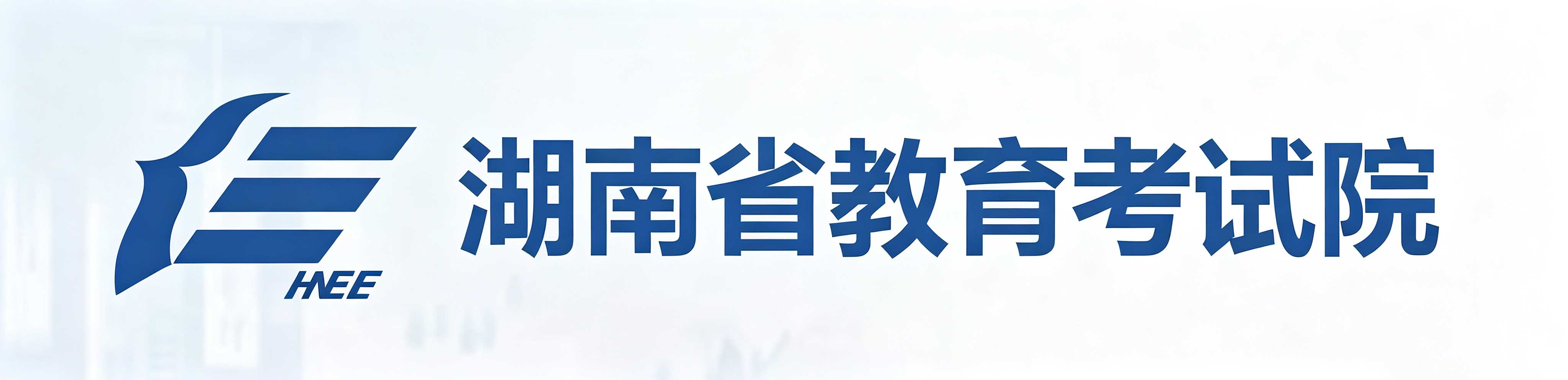 2026年湖南自考免考政策:大专生能免考马克思主义吗? 2026年湖南自考免考政策:大专生能免考马克思主义吗?