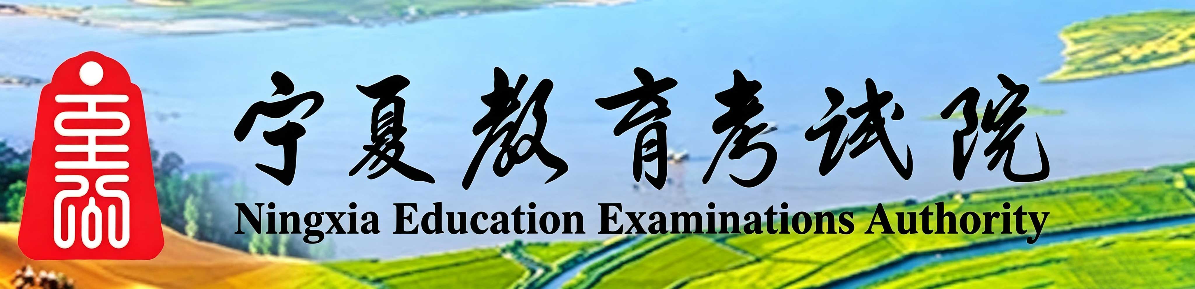 初中毕业多年,在宁夏还能通过自考提升学历吗? 初中毕业多年,在宁夏还能通过自考提升学历吗?