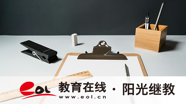 上海2026年自考报名有年龄限制吗?16岁能参加吗? 上海2026年自考报名有年龄限制吗?16岁能参加吗?