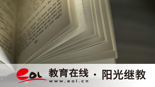 四川自考考籍如何管理?四川自考考籍号忘了怎么办? 四川自考考籍如何管理?四川自考考籍号忘了怎么办?