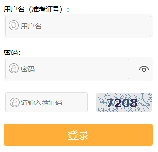 2026年7月江苏省灌云县自学考试报名入口已开通 2026年7月江苏省灌云县自学考试报名入口已开通