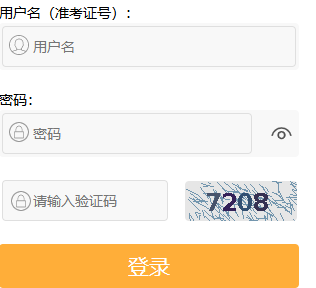 2026年7月江苏省自学考试报名时间:5月25日9:00至29日17:00 2026年7月江苏省自学考试报名时间:5月25日9:00至29日17:00