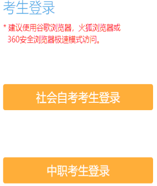 2026年4月江苏省徐州市自考报名流程 2026年4月江苏省徐州市自考报名流程