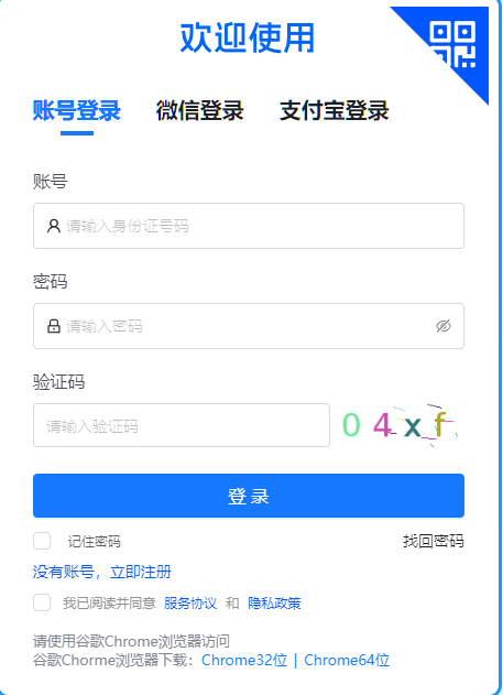 2026年4月甘肃省甘南藏族自治州自考报名流程 2026年4月甘肃省甘南藏族自治州自考报名流程