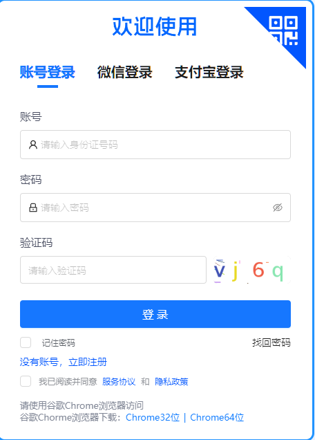 2026年4月甘肃省自考报名官网 2026年4月甘肃省自考报名官网