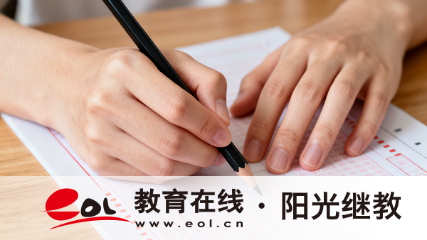 四川双流区自考本科有哪些费用?考试难度大吗? 四川双流区自考本科有哪些费用?考试难度大吗?