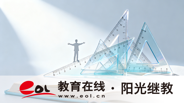 重庆巫山自学考试本科报考费用多少呢?要注意什么事项? 重庆巫山自学考试本科报考费用多少呢?要注意什么事项?