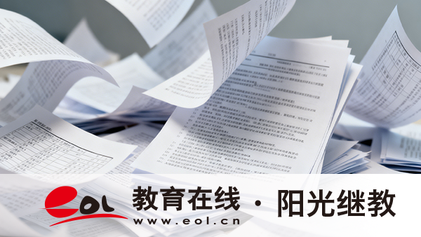 江苏宿迁自考本科在哪里考试?考试注意事项有哪些? 江苏宿迁自考本科在哪里考试?考试注意事项有哪些?