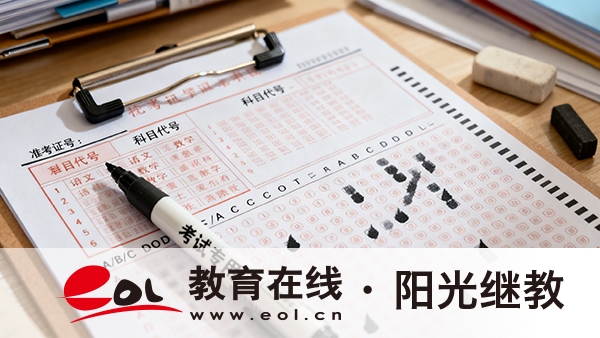 江苏淮阴区自学考试可以跨省报考吗？转考办理流程是什么？