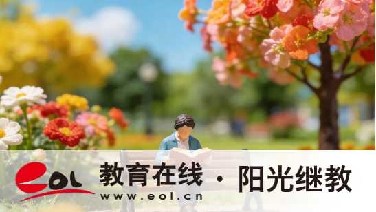 河南城东自考本科报名条件是什么?学历含金量如何? 河南城东自考本科报名条件是什么?学历含金量如何?