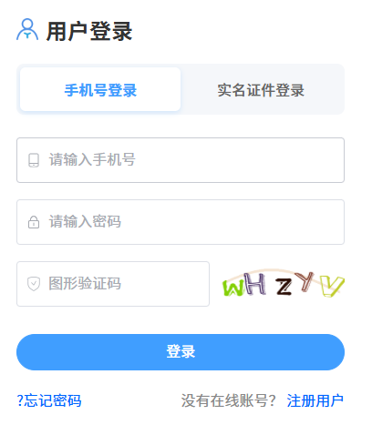 2026年4月福建省自学考试成绩查询时间：5月15日9:00起