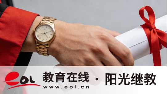 浙江临平区自考专升本报名流程有吗?怎么学习? 浙江临平区自考专升本报名流程有吗?怎么学习?