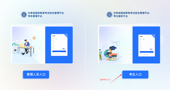 甘肃省2026年4月高等教育自学考试成绩查询公告 甘肃省2026年4月高等教育自学考试成绩查询公告