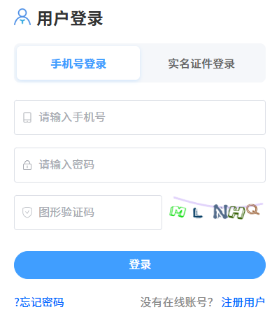 2026年上半年福建省自学考试毕业申请时间:5月18日9:00至25日15:00 2026年上半年福建省自学考试毕业申请时间:5月18日9:00至25日15:00